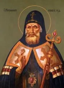 мітрофан