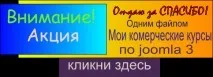 Модуль афоризмів модуль