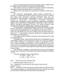 послідовність
