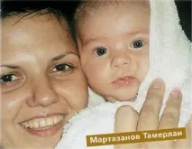 Вирішення проблем безпліддя «Доктор