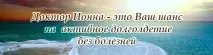 Вирішення проблем безпліддя вирішення