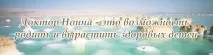 Вирішення проблем безпліддя препаратів