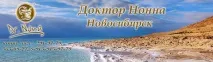 Вирішення проблем безпліддя вирішення