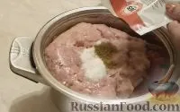 курячого