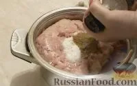 домашня