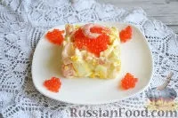 Рецепт Салат Царськи з сьомгою і креветками на царськи