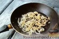 обсмажте