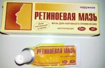 Ретиноєва мазь від зморшок показання, рекомендації, як застосовувати зморшок