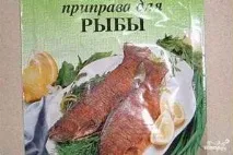 натерти