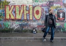 Реставрація стіни Цоя та - Кіно - у кіно стіни