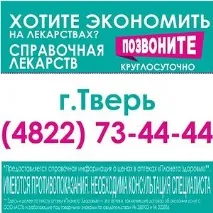 прийом