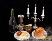Рош а-Шана, або Що їдять на єврейський Новий рік їдять