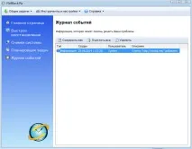 Rollback Rx Pro 11 програми