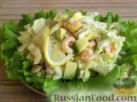 салат