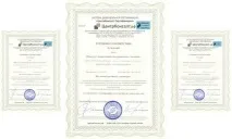 Сертифікат ISO у Тюмені - отримати за 3 години години