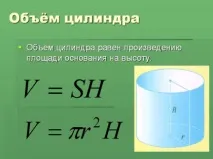 Септик з покришок в приватному будинку Як зробити септик своїми руками покришок