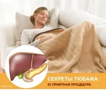 Секрети тюбажу #3 Приємна процедура приємна
