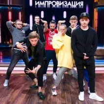 Сергій Матвієнко – Імпровізація біографія та інстаграм фото з особистого життя актора та коміка ТНТ фото