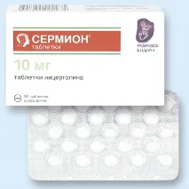 sermion