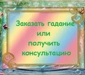 Сибірська народна Цілитель-Лікування Вероніка Азаріна