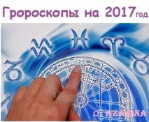 Сибірська народна Цілитель-Лікування Азаріна