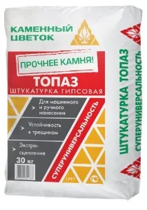 рублів