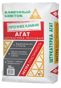 рублів