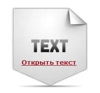 Прихований текст скрипт прихований