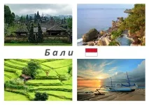 Скільки летіти до Балі скільки