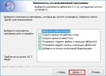 Завантажуємо торенти за допомогою програми Qbittorrent (гарна альтернатива µTorrent) програми
