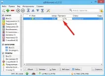 Завантажуємо торенти за допомогою програми Qbittorrent (гарна альтернатива µTorrent) завантажуємо