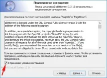 Завантажуємо торенти за допомогою програми Qbittorrent (гарна альтернатива µTorrent) допомогою