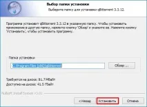 Завантажуємо торенти за допомогою програми Qbittorrent (гарна альтернатива µTorrent) допомогою