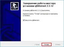 Завантажуємо торенти за допомогою програми Qbittorrent (гарна альтернатива µTorrent) торенти
