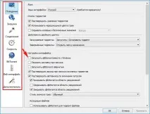 Завантажуємо торенти за допомогою програми Qbittorrent (гарна альтернатива µTorrent) торенти