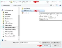 Завантажуємо торенти за допомогою програми Qbittorrent (гарна альтернатива µTorrent) допомогою