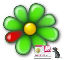 Скини для ICQ вибрати