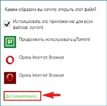 Завантажуємо торенти за допомогою програми Qbittorrent (гарна альтернатива µTorrent) торенти