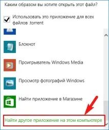 Завантажуємо торенти за допомогою програми Qbittorrent (гарна альтернатива µTorrent) допомогою