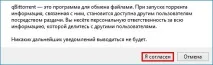 Завантажуємо торенти за допомогою програми Qbittorrent (гарна альтернатива µTorrent) торенти