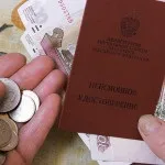 Список пільгових професій для дострокової пенсії в Україні список