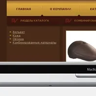 створення