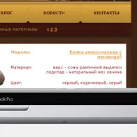 створення