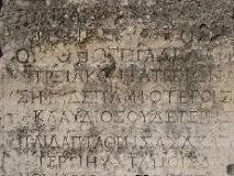 Сучасні графіті як спогади про давні соціальні мережі - Все найцікавіше! графіті