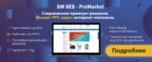 Створити сайт охоронного підприємства, фірми, організації, агенції, компанії створити
