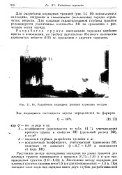 такси