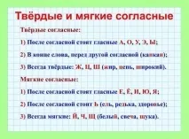 мові