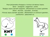 українській