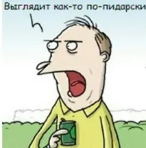 Нарешті знайдено знімну кімнату, де потрібно поливати гусей! знайдено