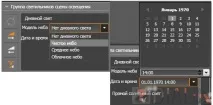 Сцени освітлення тагрупи світильників в DIALux EVO - Dialux - розрахунок та проектування освітлення світильників